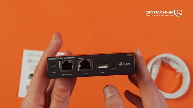 Распаковка Контроллера TP-LINK Omada OC200 смотреть онлайн