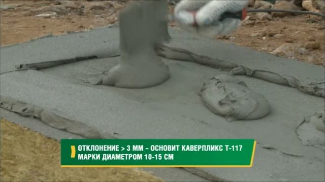 Система утепления фасадов с тонким штукатурным слоем "ОСНОВИТ МВ" смотреть онлайн