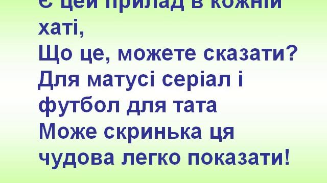 Загадки про побут смотреть онлайн