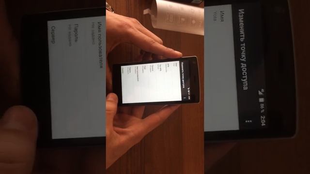 Проблемы с DOOGEE X5 MAX PRO Видео 1 смотреть онлайн