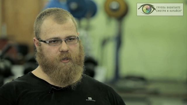 Артем Литвиненко. О тренировках с резиной и о бороде. смотреть онлайн