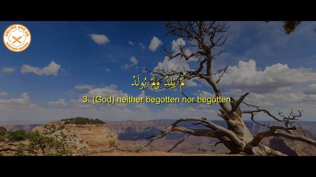 AL QURAN TRANSLATION IN ENGLISH || SURAH AL-IKHLAS смотреть онлайн