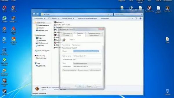 Updating setup files в Diablo 3 [Решение]