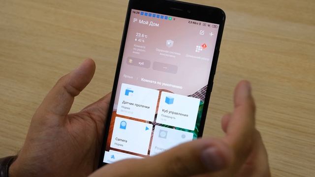 Знакомимся с умным домом Aqara