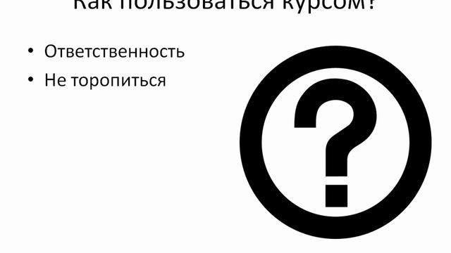 Введение в обучающий курс | Подготовка Призывника к Армии | Александр Баха смотреть онлайн