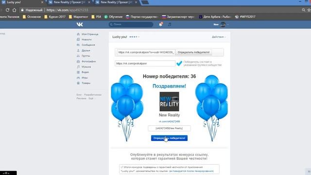 Виртуальная реальность PS VR от команды New Reality смотреть онлайн