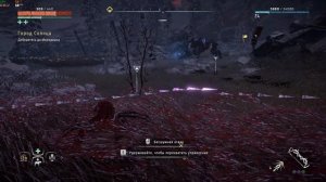 Horizon Zero Dawn ► Подробный ГАЙД как получить Лучшую (ТОП) броню ► ТКАЧ ЩИТА ► В начале игры