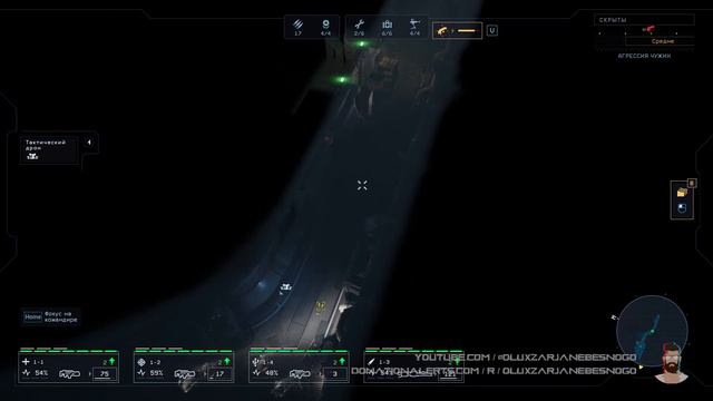 Бывший коллега ➤ Aliens: Dark Descent #21 смотреть онлайн