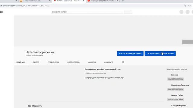 Как убрать статистику лайков и дизлайков под видио смотреть онлайн