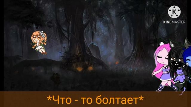 Сериал: приключение судьбы. Часть #4. Для:Кошка Лана,Ульянка радужка,крошка Ева,Йошимура,лилит,Лео. смотреть онлайн