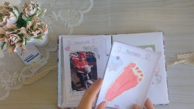 Альбом 0-18 лет. смотреть онлайн