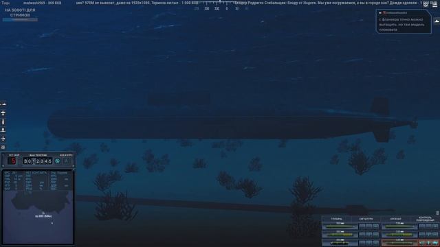 Cold Waters #172 (Epic Mod 2.45 Релиз) Улучшенные алгоритмы ракет, визуальные эффекты, модели, ИИ смотреть онлайн