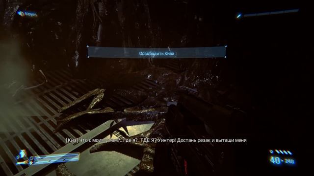 Прохождение Aliens Colonial Marines (Чужие Колониальные морпехи) - часть 1 - Знакомый Кошмар смотреть онлайн