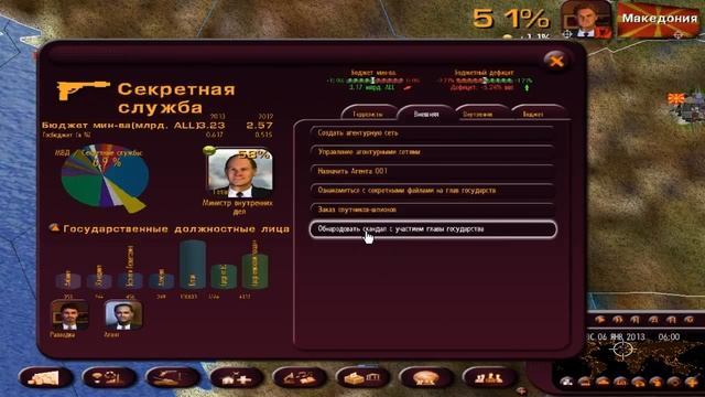 Master of the world: Geopolitical simulator 3 Справка для начинающих 3 часть смотреть онлайн