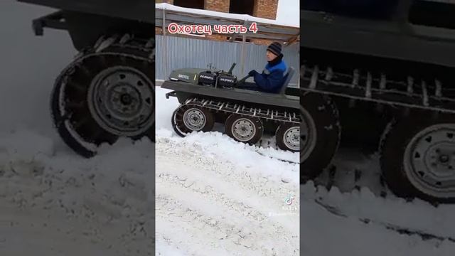 охотец. смотреть онлайн