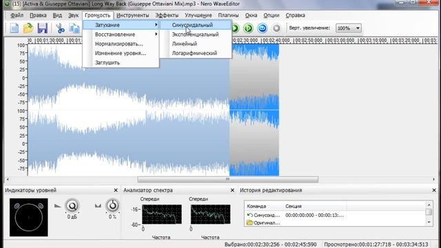 Nero WaveEditor And Nero Vision