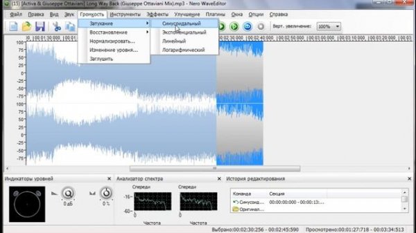 Nero WaveEditor and Nero Vision