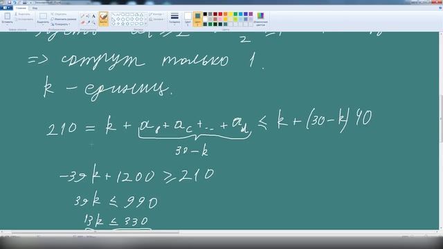 ЕГЭшка 19 ЗАДАЧА (1 вар) смотреть онлайн