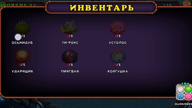 способы чтобы получить много бриллиантов в my singing monsters!!!🔥🔥 смотреть онлайн