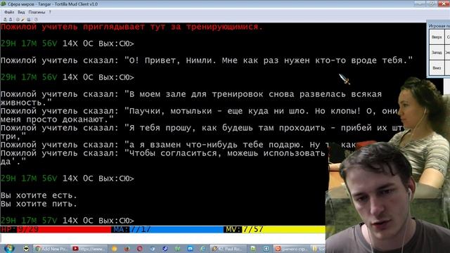 MUD Сфера Миров ПЕРВОЕ ВПЕЧАТЛЕНИЕ @ текстовая MMORPG смотреть онлайн