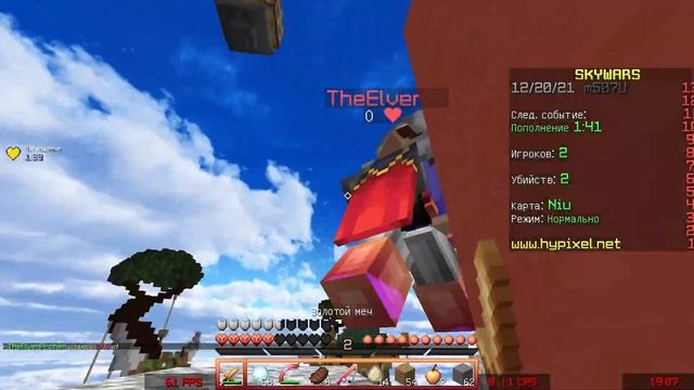 РЕЗУЛЬТАТ СПУСТЯ 2 НЕДЕЛИ КАК Я КУПИЛ ЛИЦЕНЗИЮ МАЙНКРАФТА! смотреть онлайн