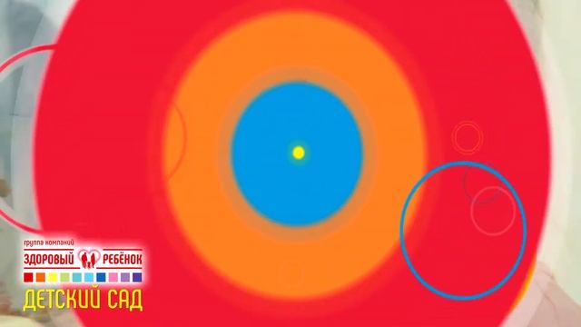 Как устроить ребенка в детский сад Здоровый ребенок? смотреть онлайн