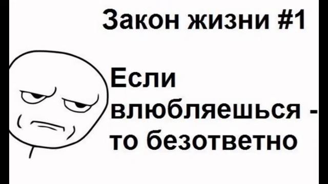 мем-комикс смотреть онлайн