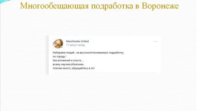 ФильмВидео анализ лже вакансий от 12 05 2018 смотреть онлайн