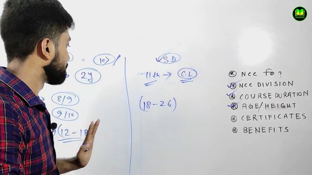 NCC Full Information | NCC Certificate Benefits | What Is NCC