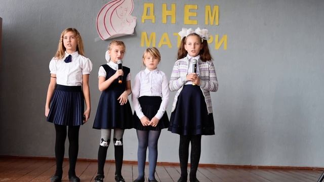 День матери. Поздравление от девочек 3 класса. смотреть онлайн