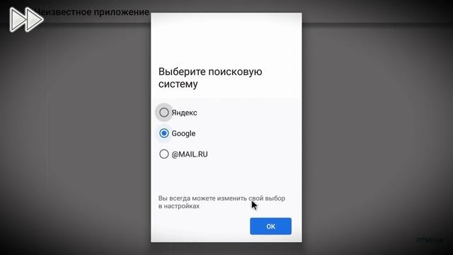Google Chrome для телевизора - установка на Android TV смотреть онлайн