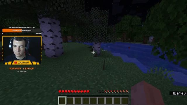 ⚜ ВПЕРВЫЕ ИГРАЮ В MINECRAFT ❕ ВЕРСИЯ 1.17 ВЫЖИВАНИЕ ❕ СТРИМ МАЙНКРАФТ ⚜ смотреть онлайн