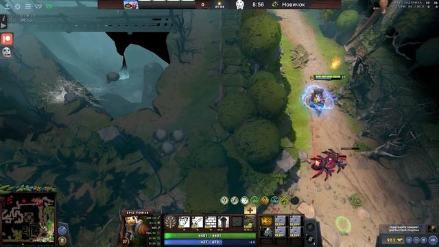 Эпик тавер соло | Roshan Defense Beta смотреть онлайн