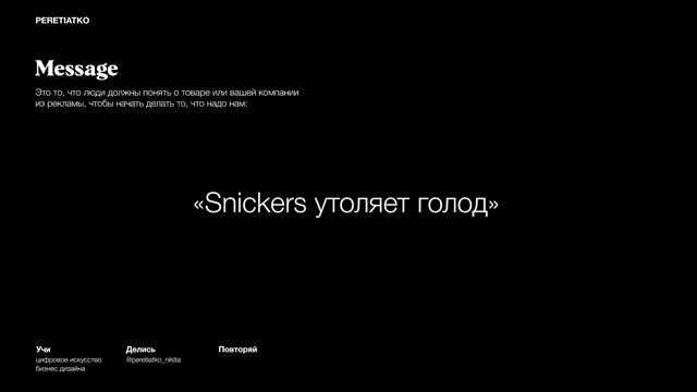 Моушн Дизайн Реклама. Как она создается и для чего нужна? смотреть онлайн