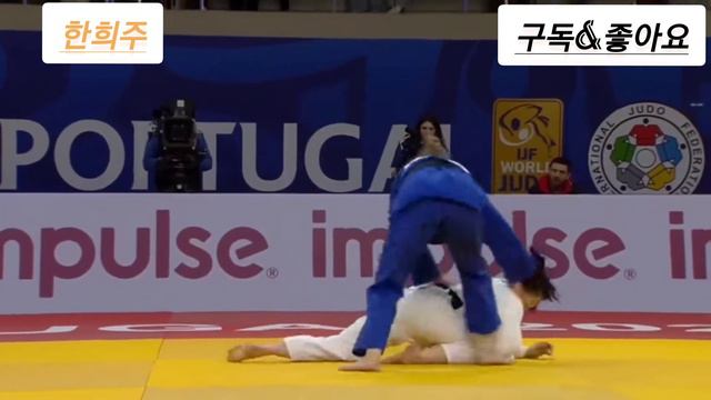 2022 포르투갈 그랑프리 유도대회 -70 한희주 (하이라이트) HAN Heeju смотреть онлайн