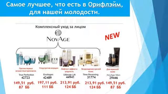 ВЫГОДА ДИСКОНТА ОРИФЛЭЙМ КАТАЛОГ №15  2022.