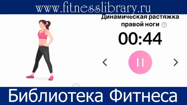 ШПАГАТ 18-й День (НОВИЧОК). Шпагат за 30 дней