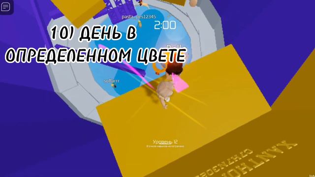 КАК СТАТЬ ПОПУЛЯРНЫМ РОБЛОКСЕРОМ? смотреть онлайн