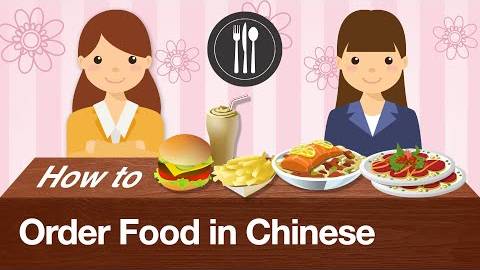 How to Order Food at a Restaurant in Chinese _ Real Chinese Conversations Practice смотреть онлайн