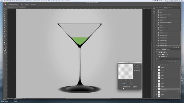 Photoshop. Как рисовать стекло. Курс рекламной иллюстрации 11 смотреть онлайн