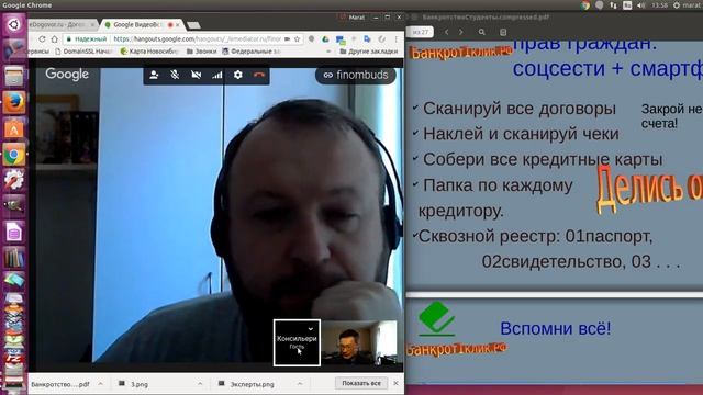 Интернет проникает во все уголки России. Правозащита. смотреть онлайн