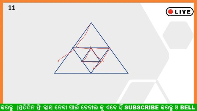 REASONING TRICK ODIA || FIGURE COUNTING TRICK ODIA || ODIA REASONING LIVE CLASS смотреть онлайн
