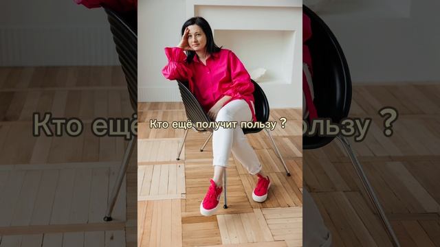 Лидерство ,ответственность ,результаты .mp4