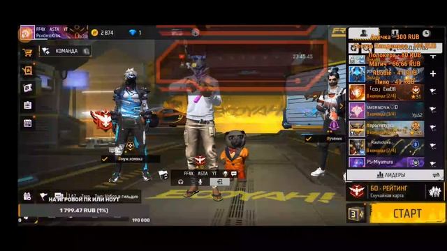 стрим по FF / апаеп топ 1 Региона кб и бо смотреть онлайн