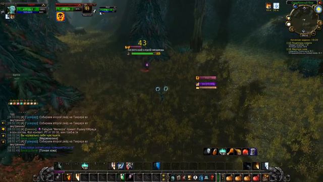 WoW classic. Жрец. Начало. Ни шагу назад. смотреть онлайн