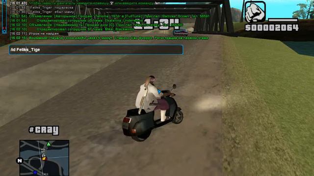 gta sa 2015 08 31 16 02 00 125 смотреть онлайн
