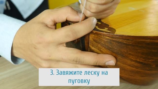 Меняем струны домбры самостоятельно смотреть онлайн