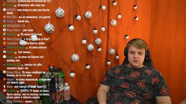 У ПЯТЁРКИ РАССЫПАЛСЯ ЗУБ ИЗ-ЗА ФЛЕША смотреть онлайн