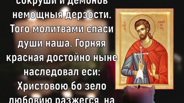 Молитва от врагов видимых и невидимых смотреть онлайн