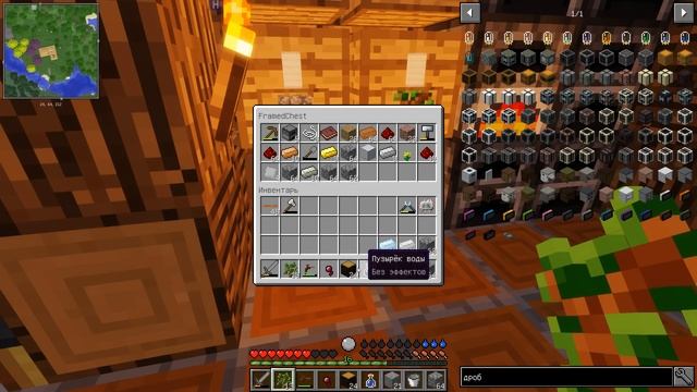 МАЙНКРАФТ: ВЫЖИВАНИЕ в РЕАЛЬНОЙ ЖИЗНИ #7 - СДЕЛАЛИ ПЕРВЫЕ МЕХАНИЗМЫ / IC2!